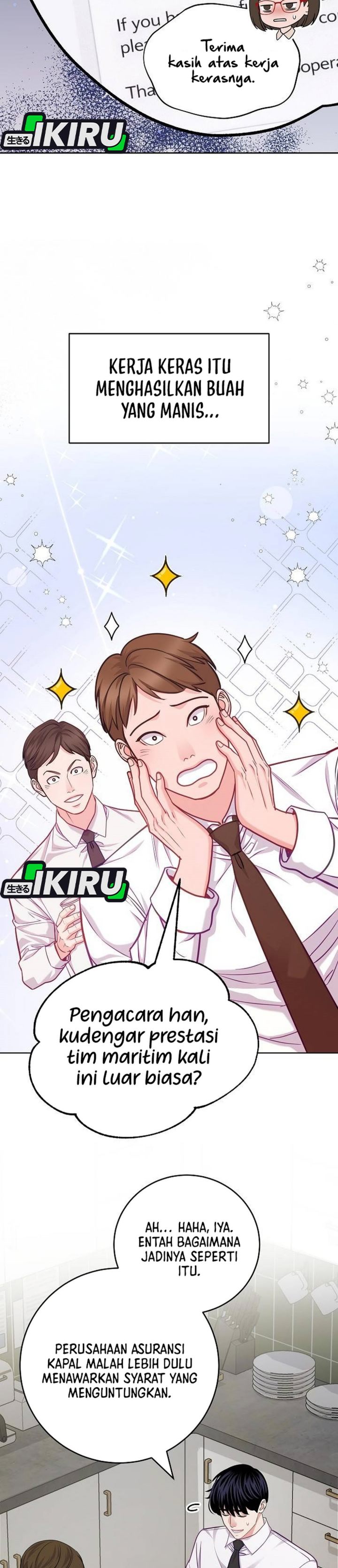 The Ordinary Lawyer's Subspace Chapter 30 - Page 24