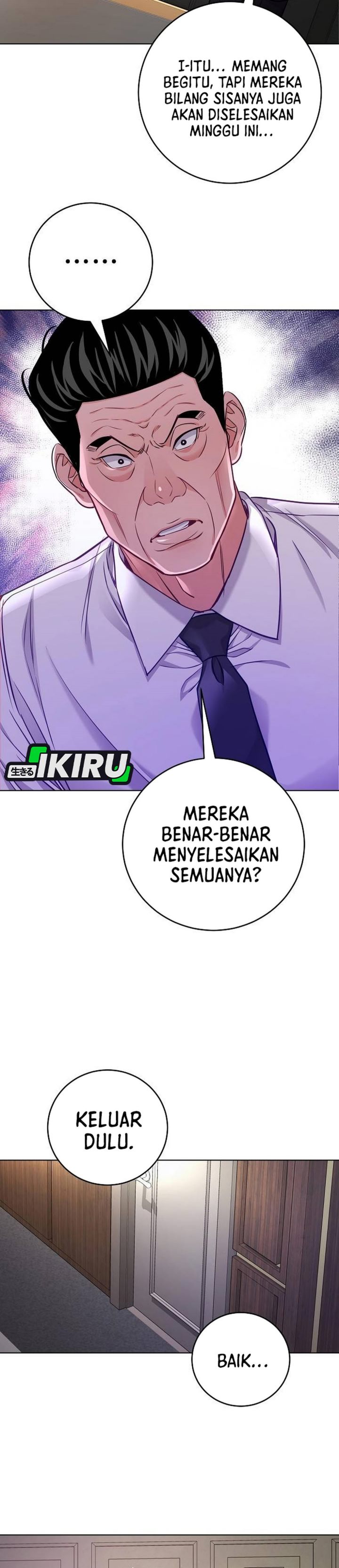 The Ordinary Lawyer's Subspace Chapter 30 - Page 3