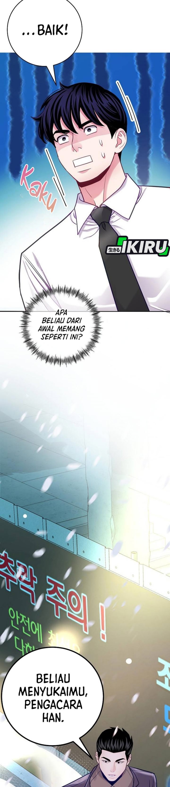 The Ordinary Lawyer's Subspace Chapter 30 - Page 31