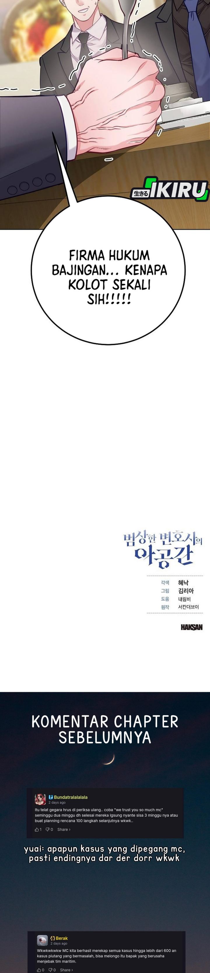 The Ordinary Lawyer's Subspace Chapter 30 - Page 37