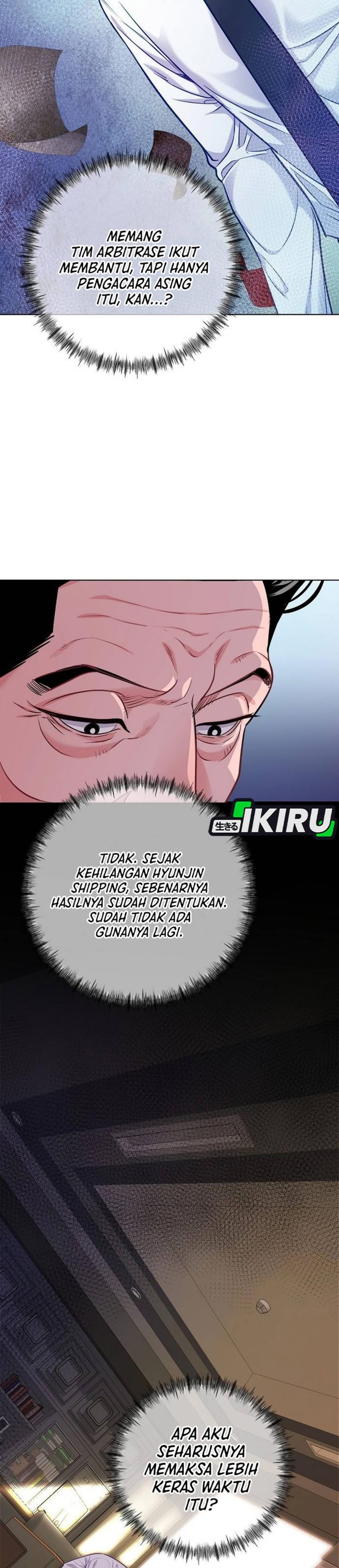 The Ordinary Lawyer's Subspace Chapter 30 - Page 5