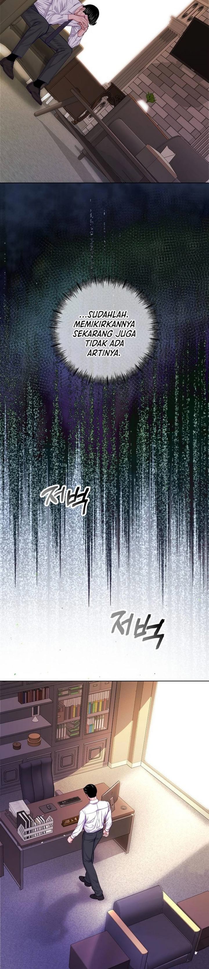 The Ordinary Lawyer's Subspace Chapter 30 - Page 6