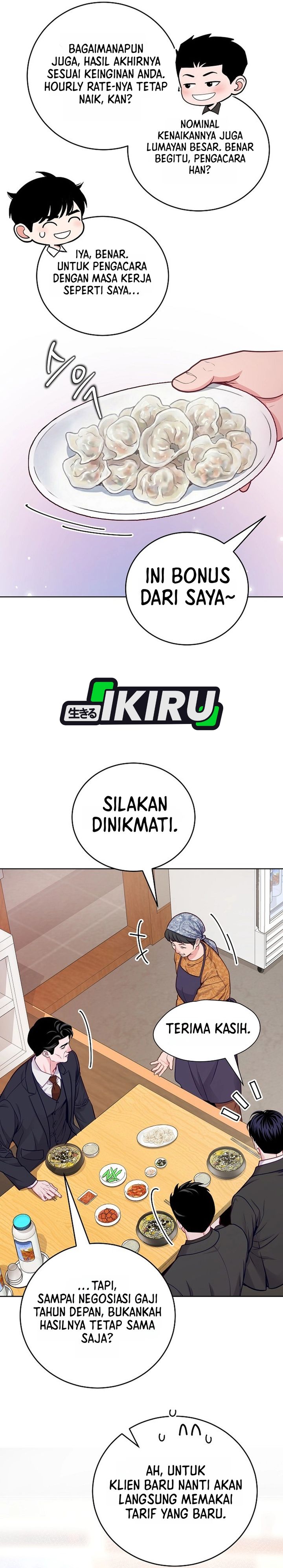 The Ordinary Lawyer's Subspace Chapter 31 - Page 10