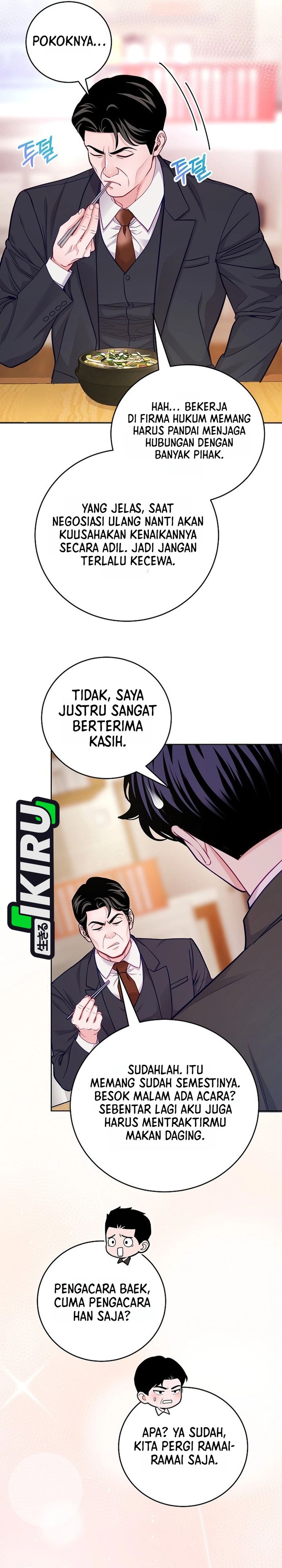 The Ordinary Lawyer's Subspace Chapter 31 - Page 11
