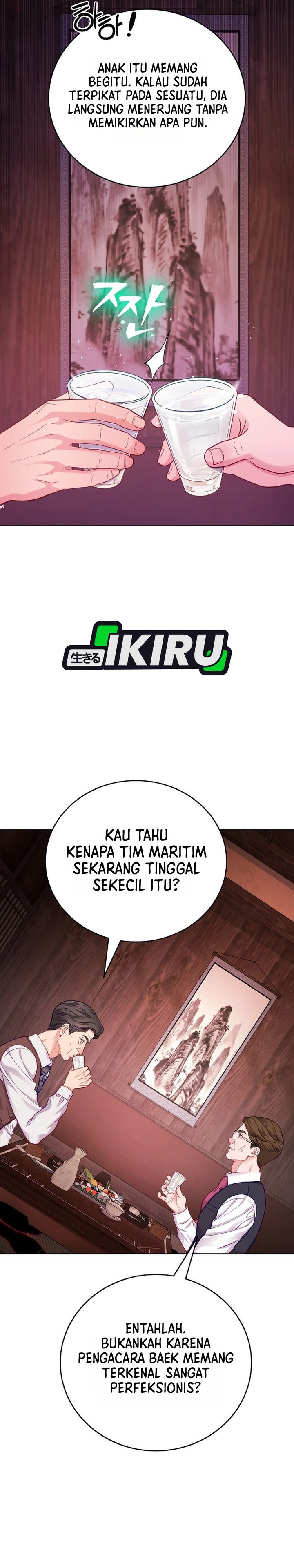 The Ordinary Lawyer's Subspace Chapter 31 - Page 14