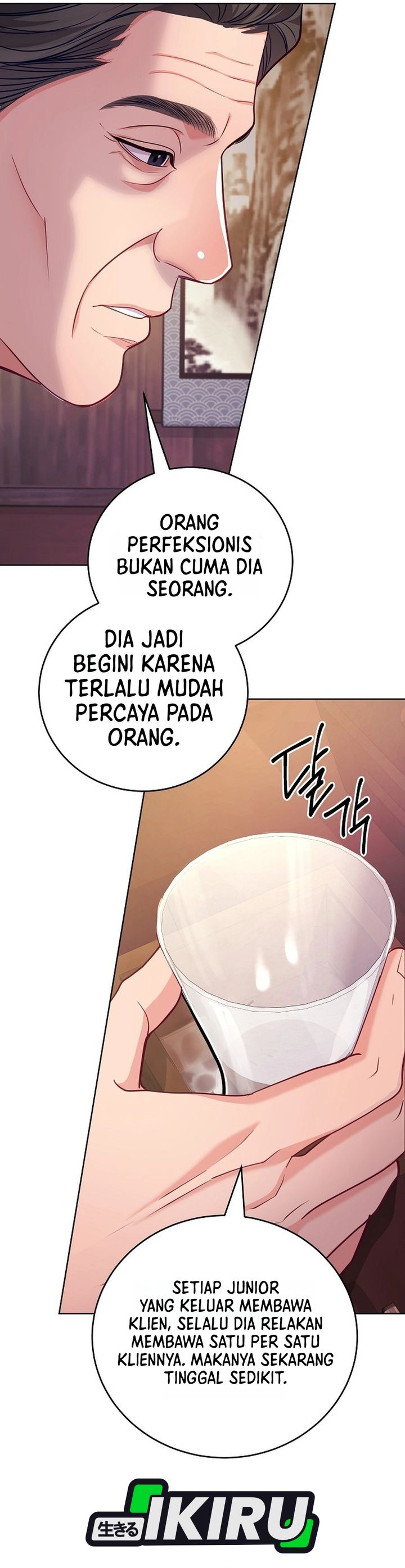 The Ordinary Lawyer's Subspace Chapter 31 - Page 15
