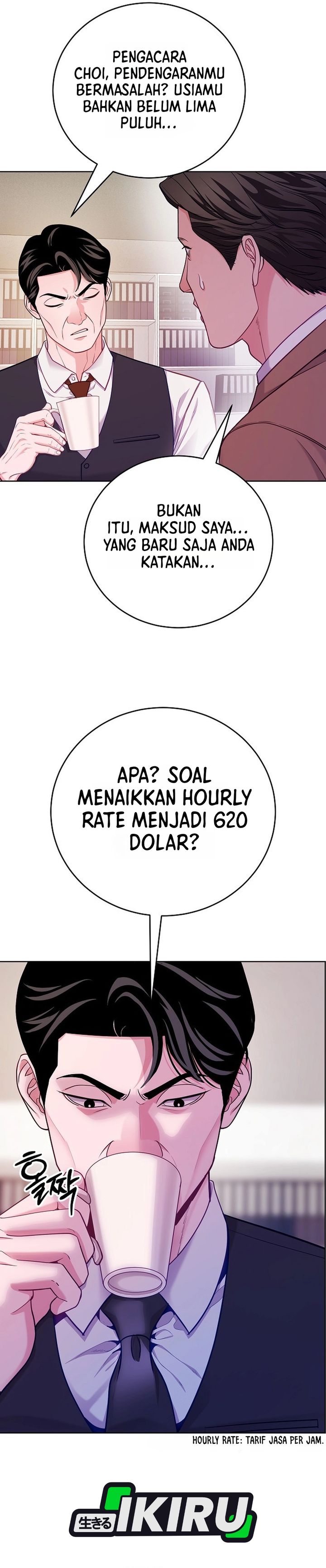 The Ordinary Lawyer's Subspace Chapter 31 - Page 2