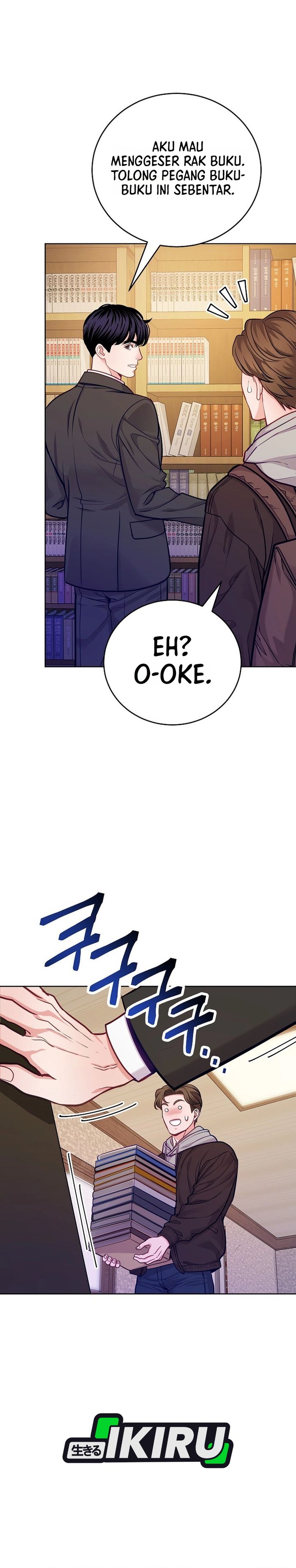The Ordinary Lawyer's Subspace Chapter 31 - Page 22