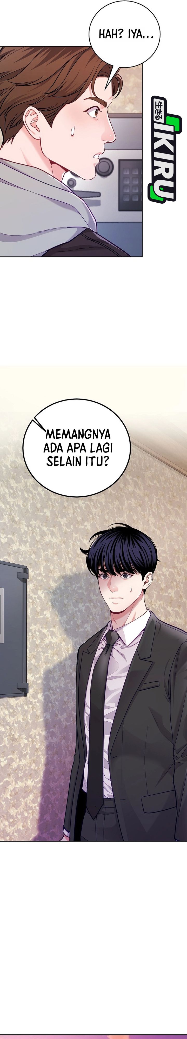 The Ordinary Lawyer's Subspace Chapter 31 - Page 25