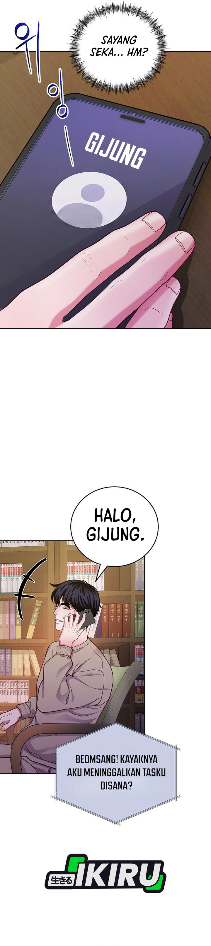 The Ordinary Lawyer's Subspace Chapter 31 - Page 28