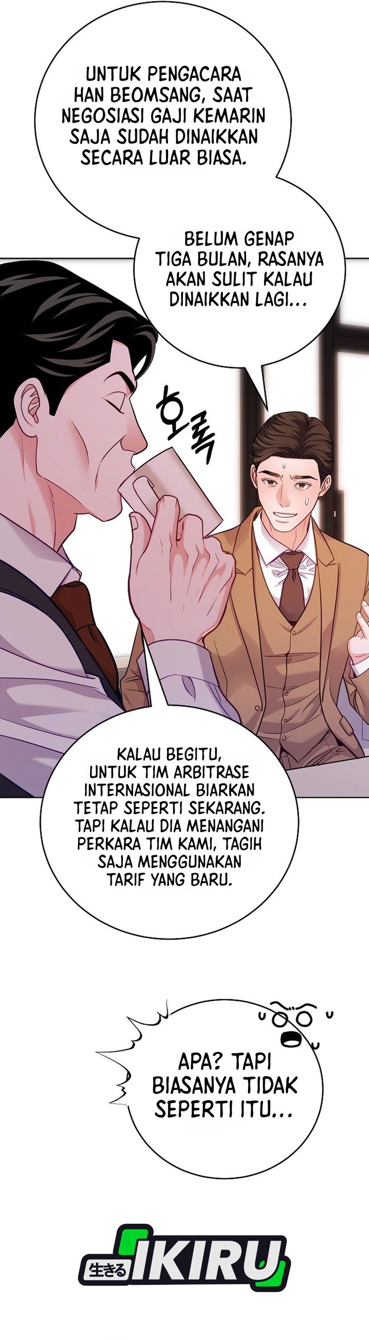 The Ordinary Lawyer's Subspace Chapter 31 - Page 3