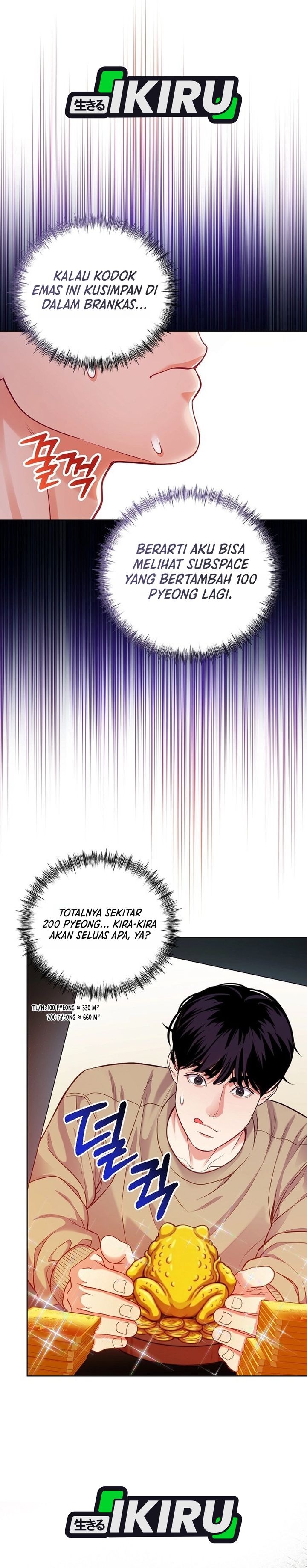 The Ordinary Lawyer's Subspace Chapter 31 - Page 32