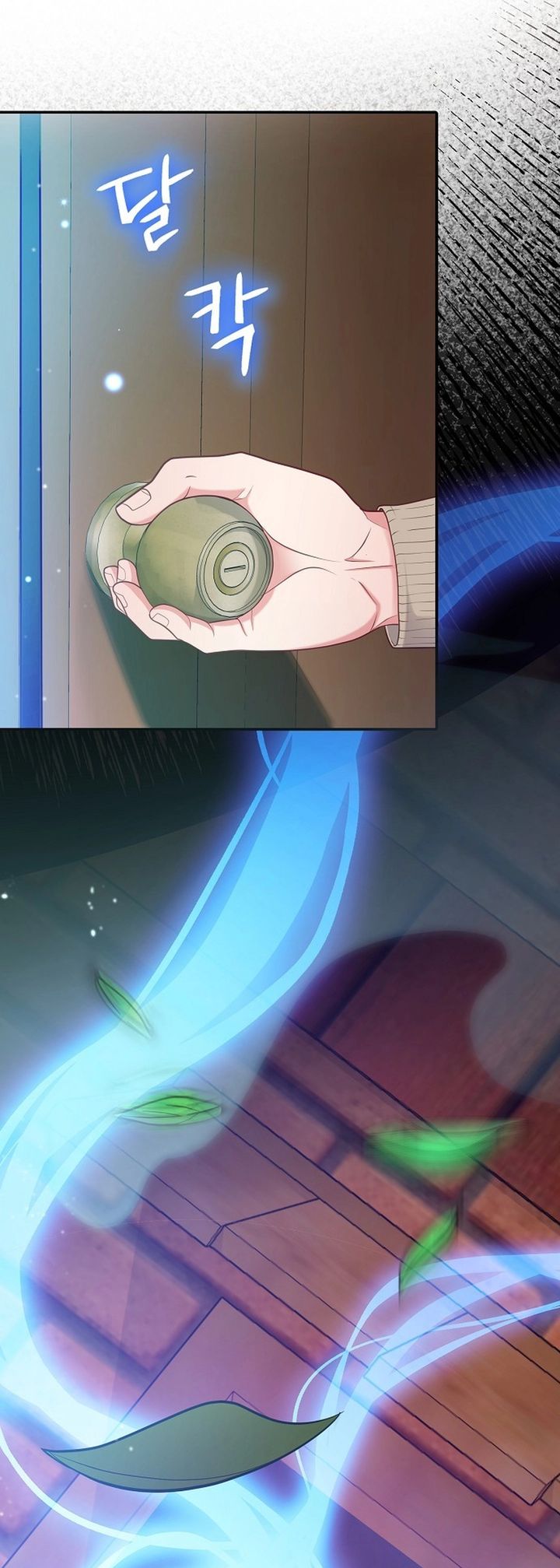 The Ordinary Lawyer's Subspace Chapter 31 - Page 33