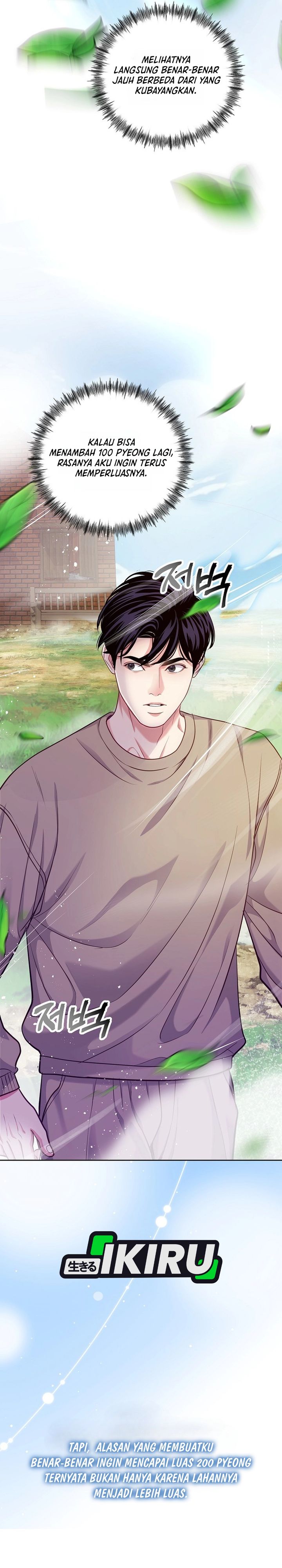 The Ordinary Lawyer's Subspace Chapter 31 - Page 36
