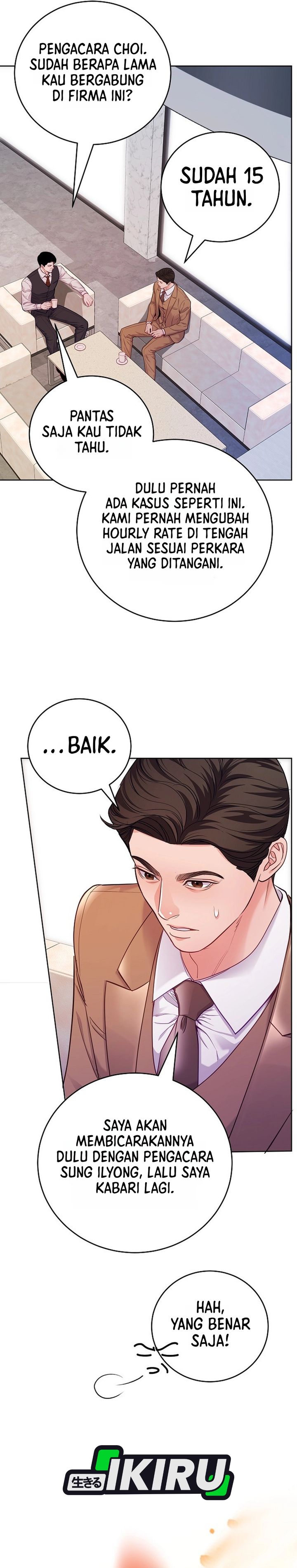 The Ordinary Lawyer's Subspace Chapter 31 - Page 4
