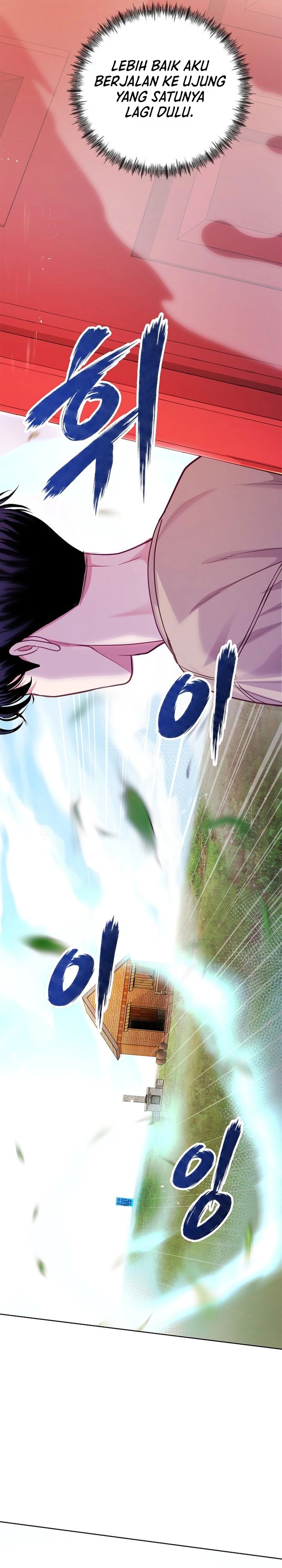 The Ordinary Lawyer's Subspace Chapter 31 - Page 40