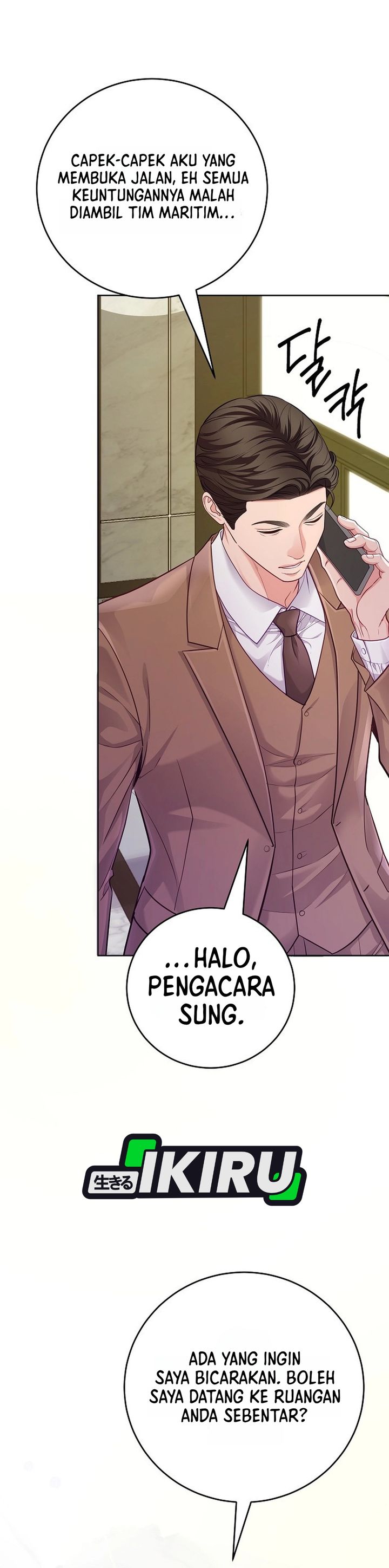 The Ordinary Lawyer's Subspace Chapter 31 - Page 7