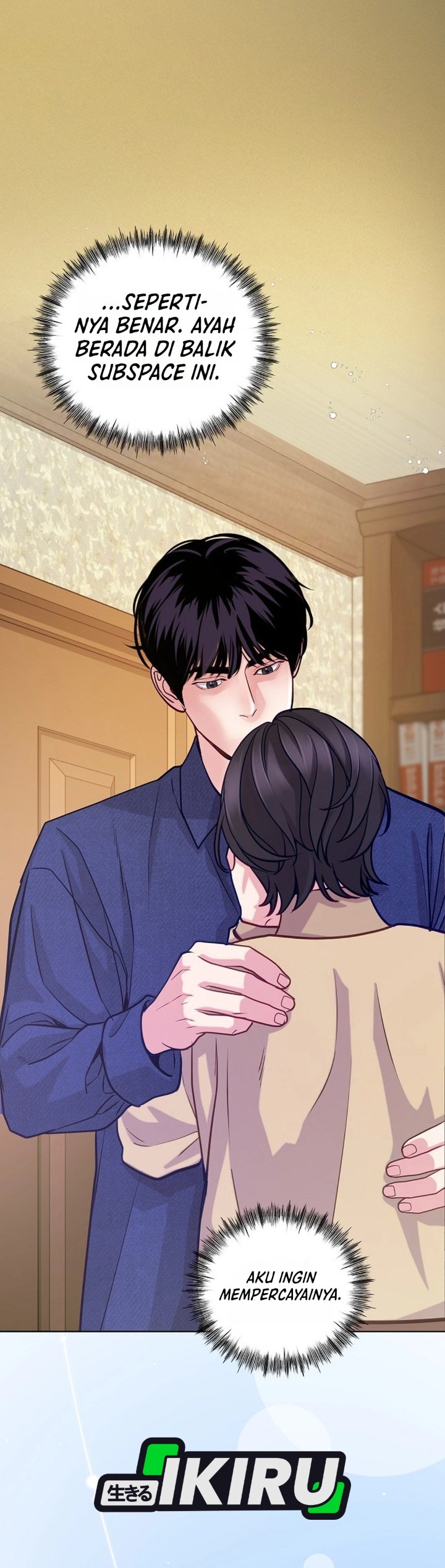 The Ordinary Lawyer's Subspace Chapter 32 - Page 11