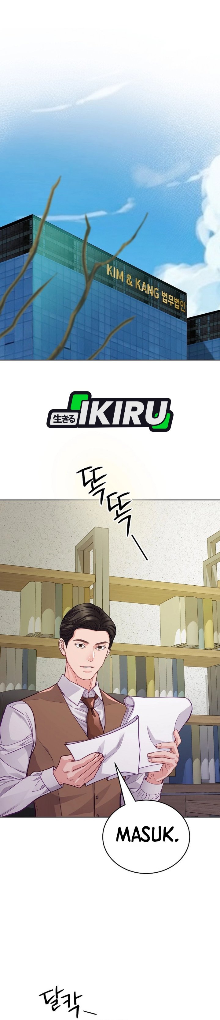 The Ordinary Lawyer's Subspace Chapter 32 - Page 13