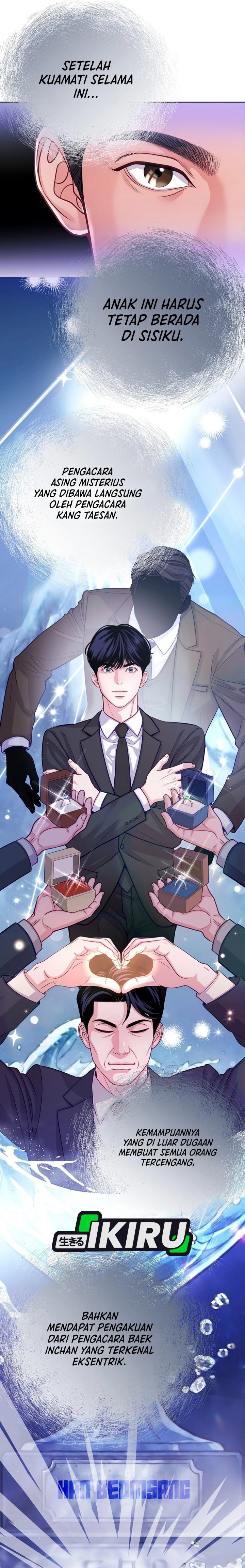 The Ordinary Lawyer's Subspace Chapter 32 - Page 16