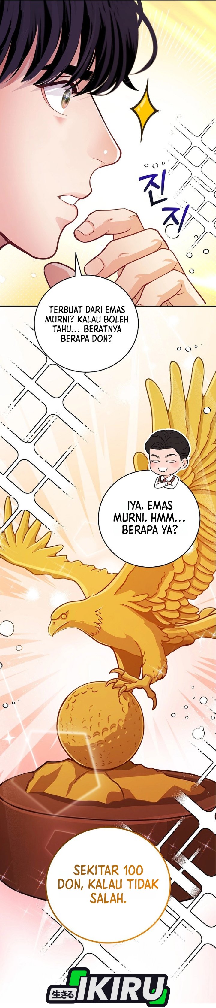 The Ordinary Lawyer's Subspace Chapter 32 - Page 23