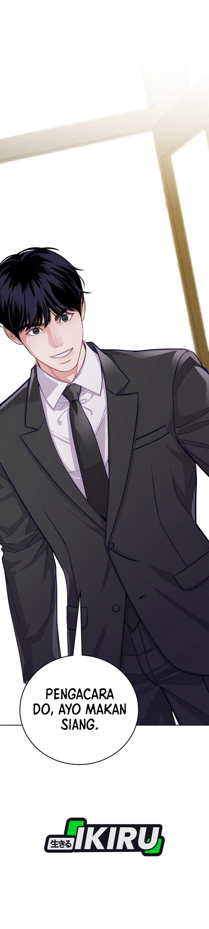 The Ordinary Lawyer's Subspace Chapter 32 - Page 28