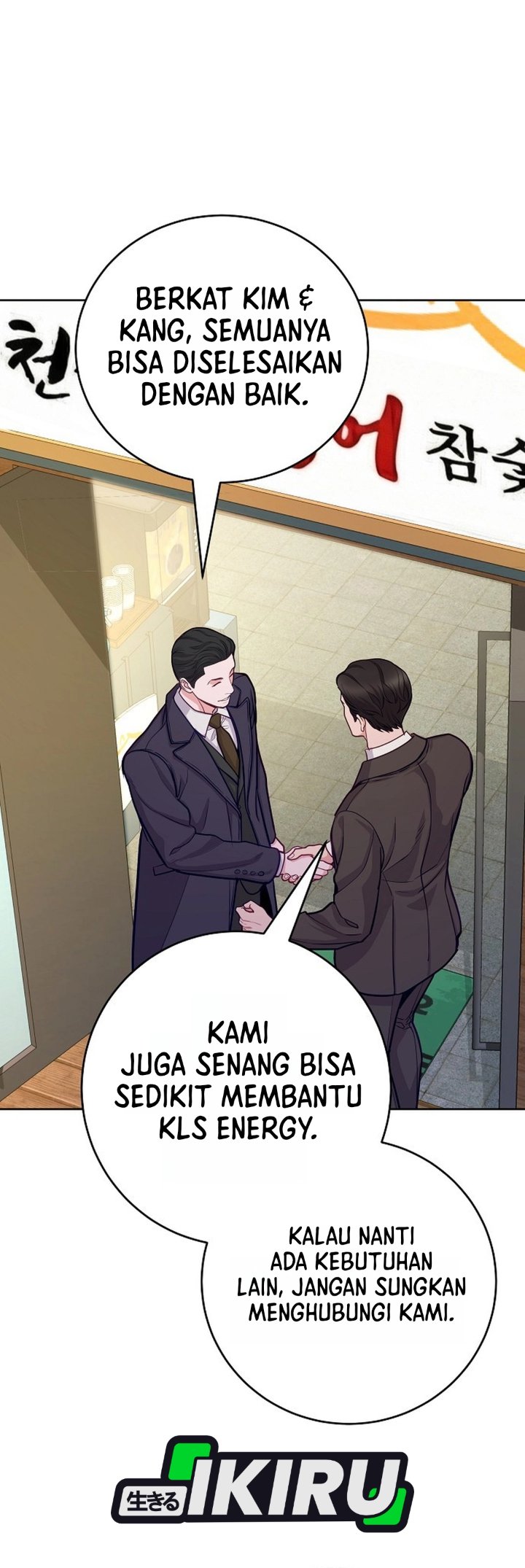 The Ordinary Lawyer's Subspace Chapter 32 - Page 38