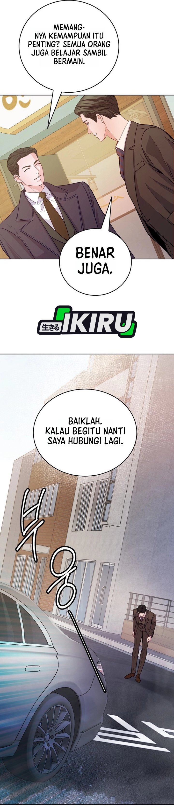 The Ordinary Lawyer's Subspace Chapter 32 - Page 43