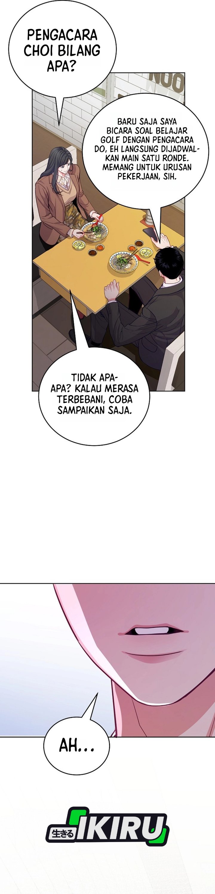 The Ordinary Lawyer's Subspace Chapter 32 - Page 49