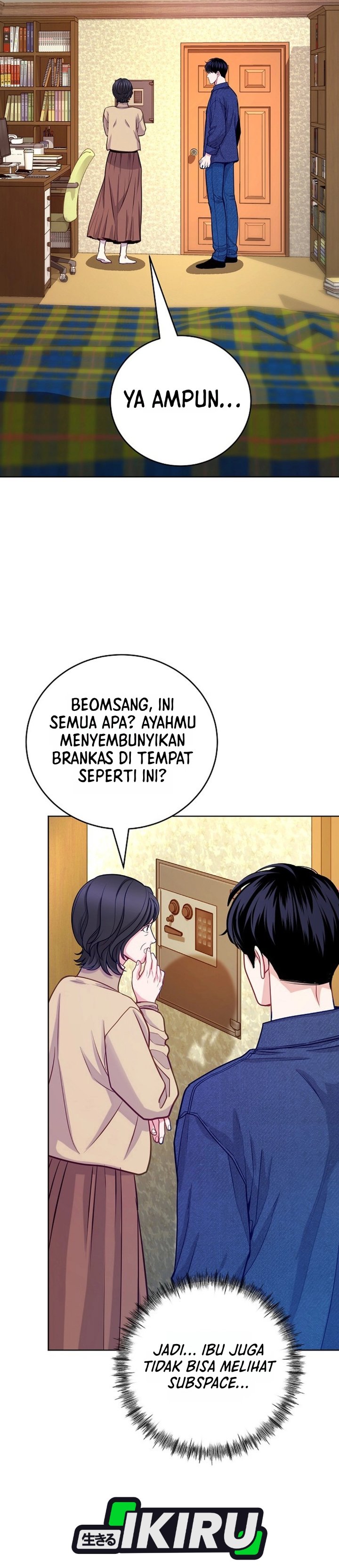 The Ordinary Lawyer's Subspace Chapter 32 - Page 7