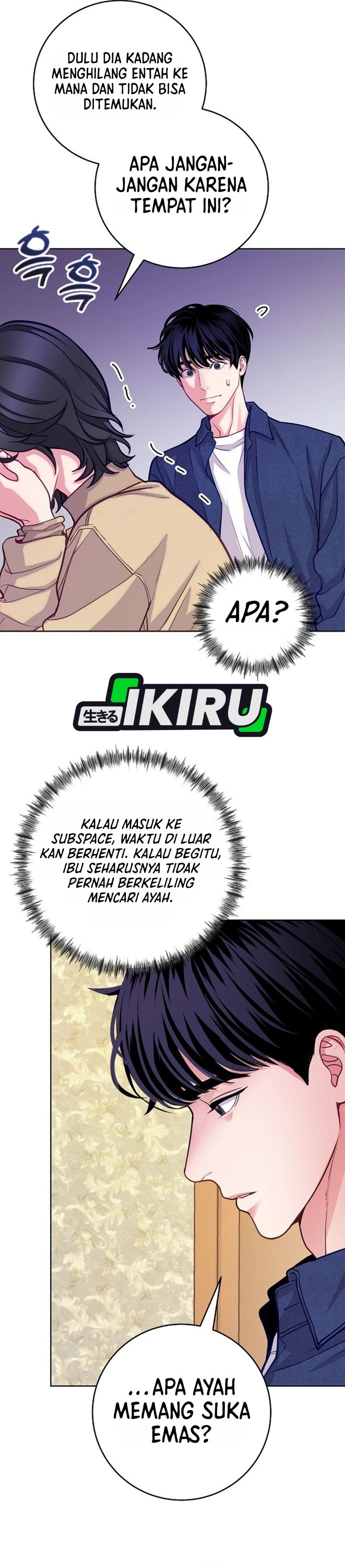 The Ordinary Lawyer's Subspace Chapter 32 - Page 9