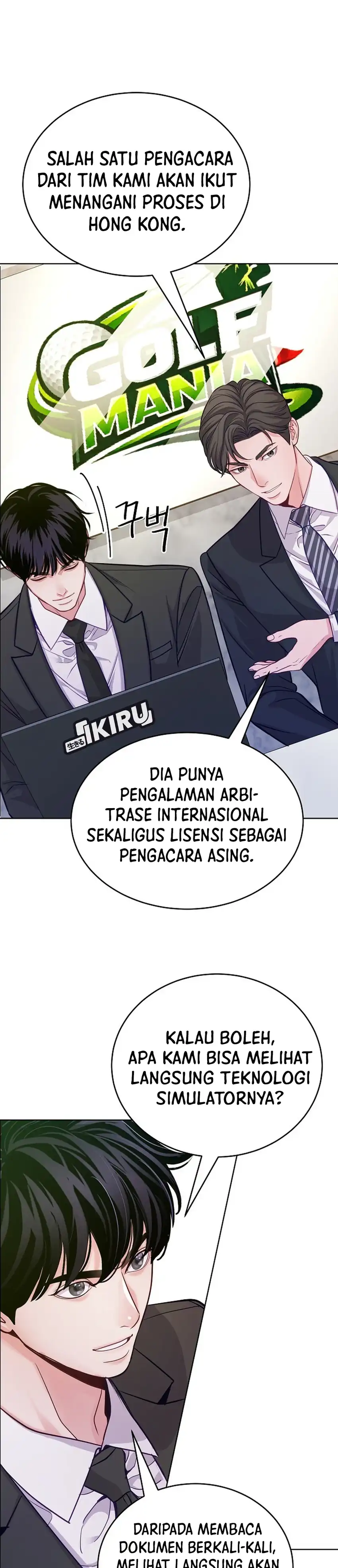 The Ordinary Lawyer's Subspace Chapter 33 - Page 12