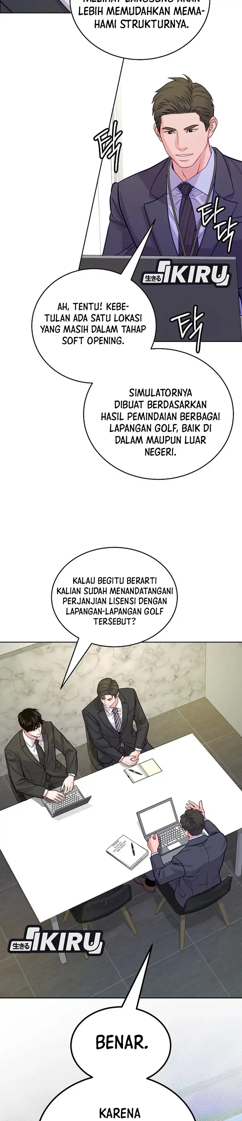 The Ordinary Lawyer's Subspace Chapter 33 - Page 13
