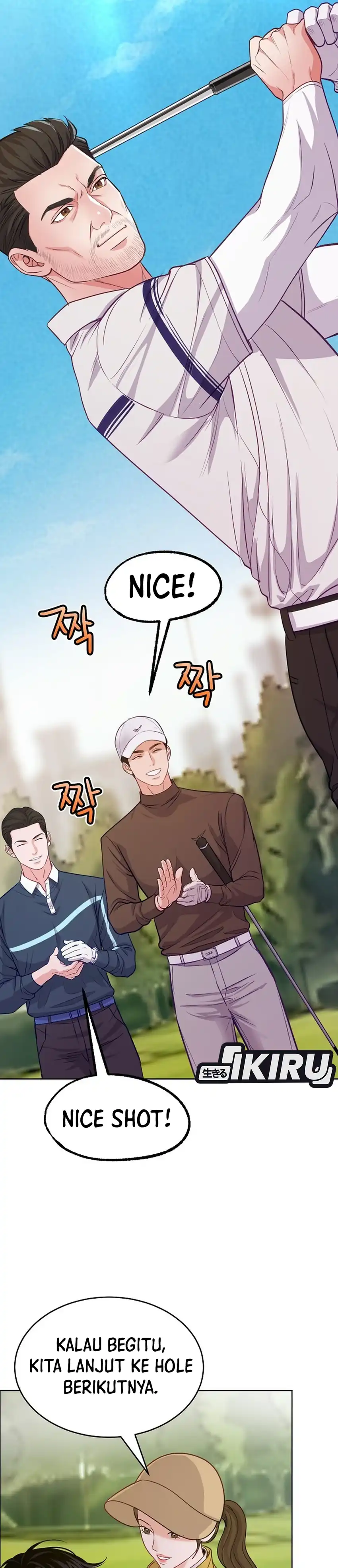 The Ordinary Lawyer's Subspace Chapter 33 - Page 19