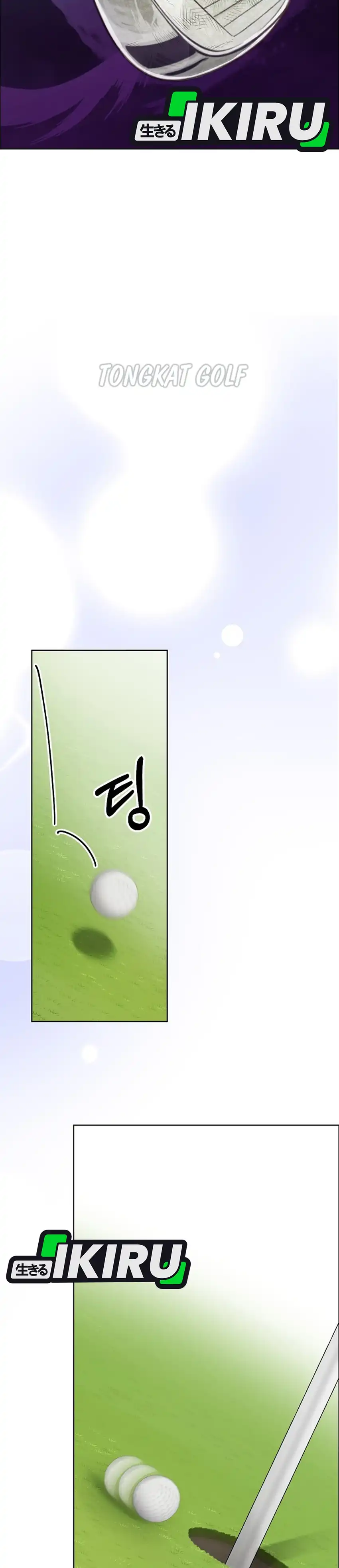 The Ordinary Lawyer's Subspace Chapter 33 - Page 28