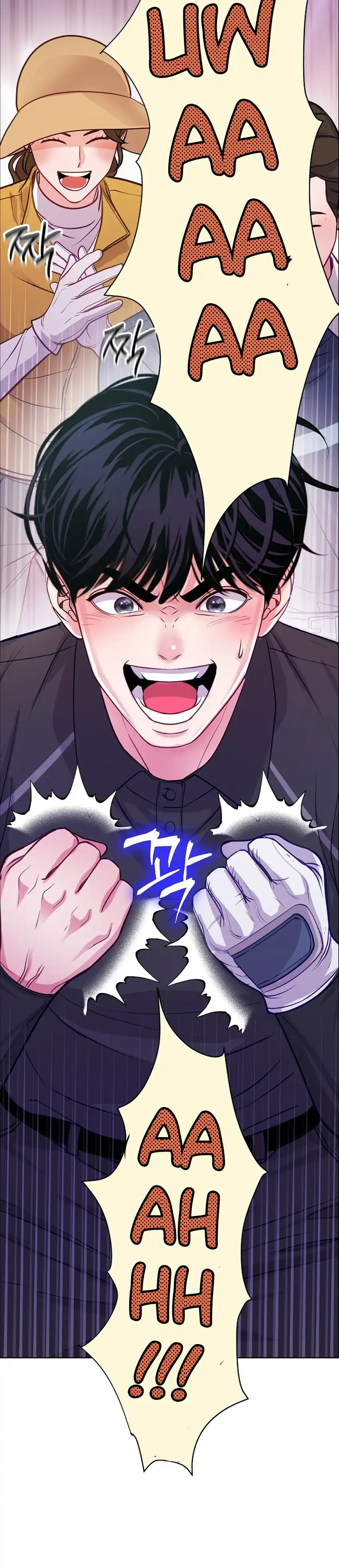 The Ordinary Lawyer's Subspace Chapter 33 - Page 31