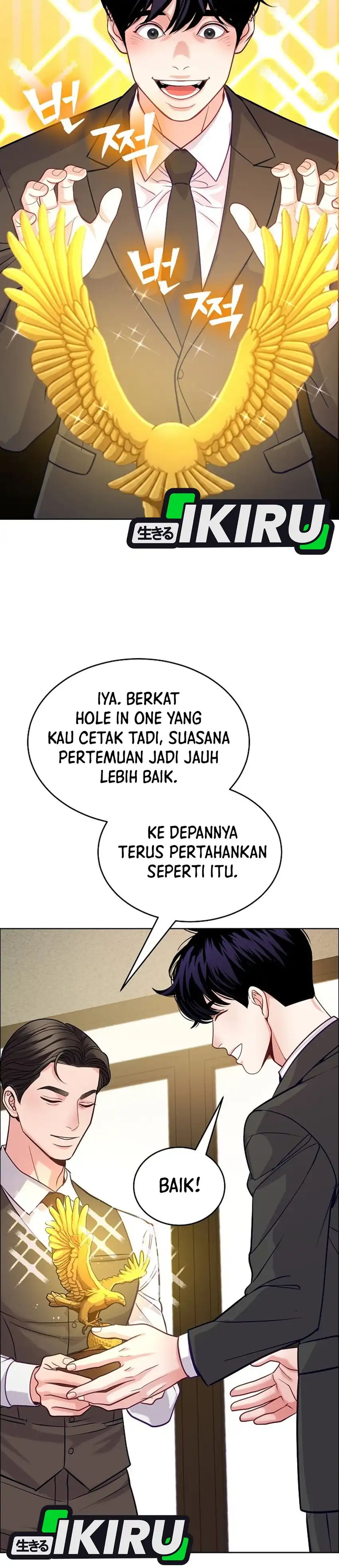 The Ordinary Lawyer's Subspace Chapter 33 - Page 34