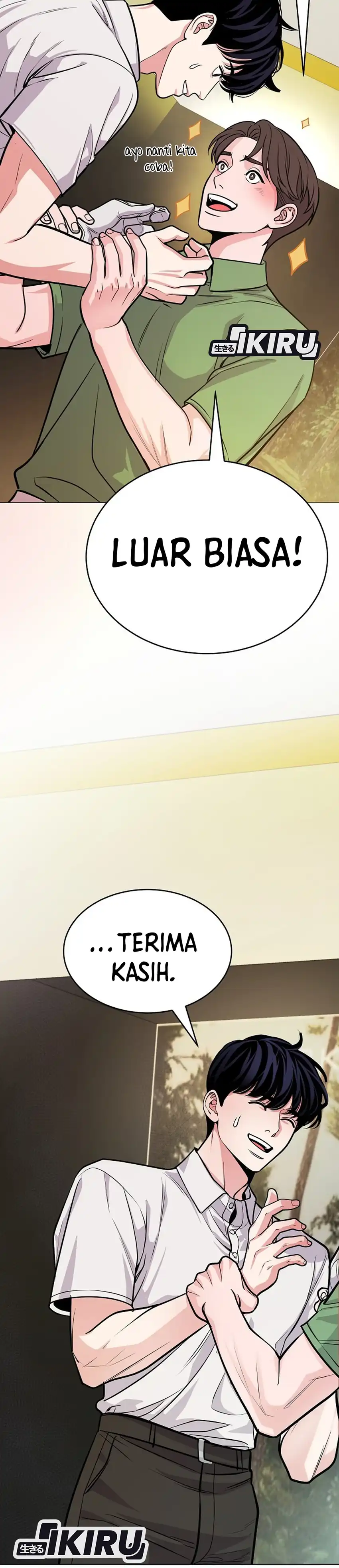 The Ordinary Lawyer's Subspace Chapter 33 - Page 4
