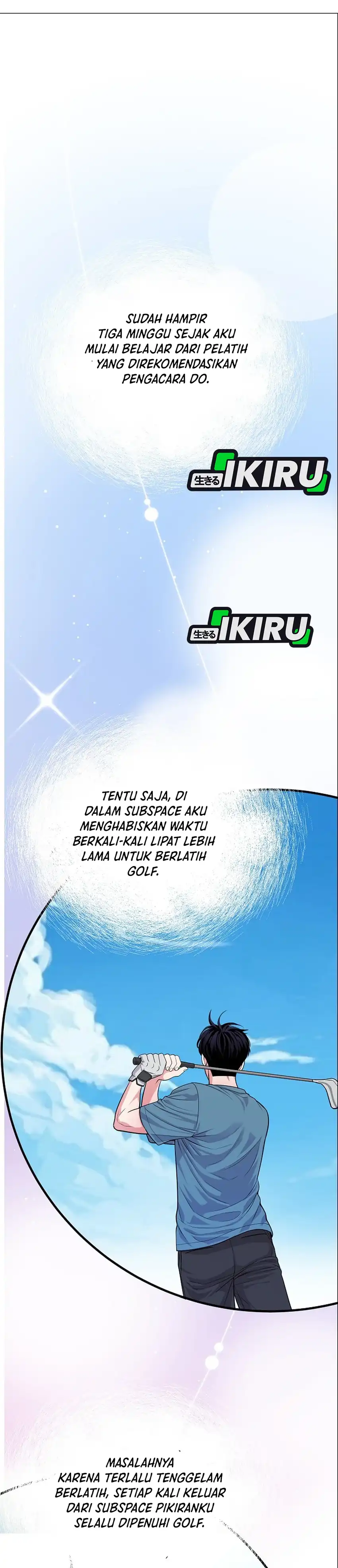 The Ordinary Lawyer's Subspace Chapter 33 - Page 5
