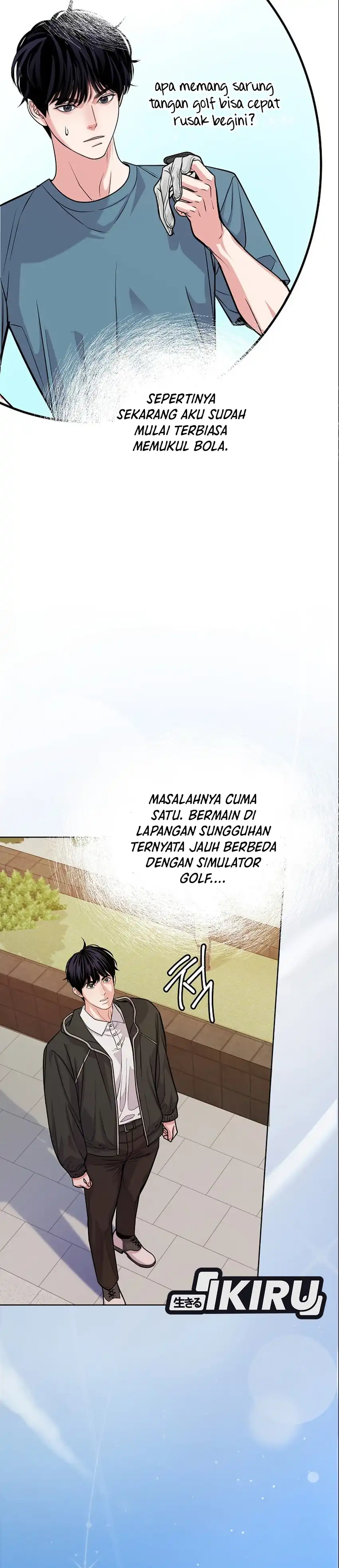 The Ordinary Lawyer's Subspace Chapter 33 - Page 6