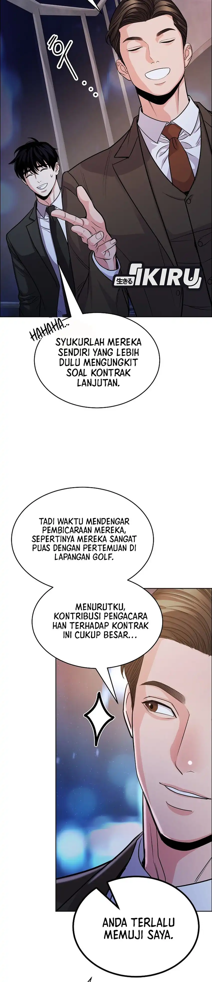 The Ordinary Lawyer's Subspace Chapter 34 - Page 14