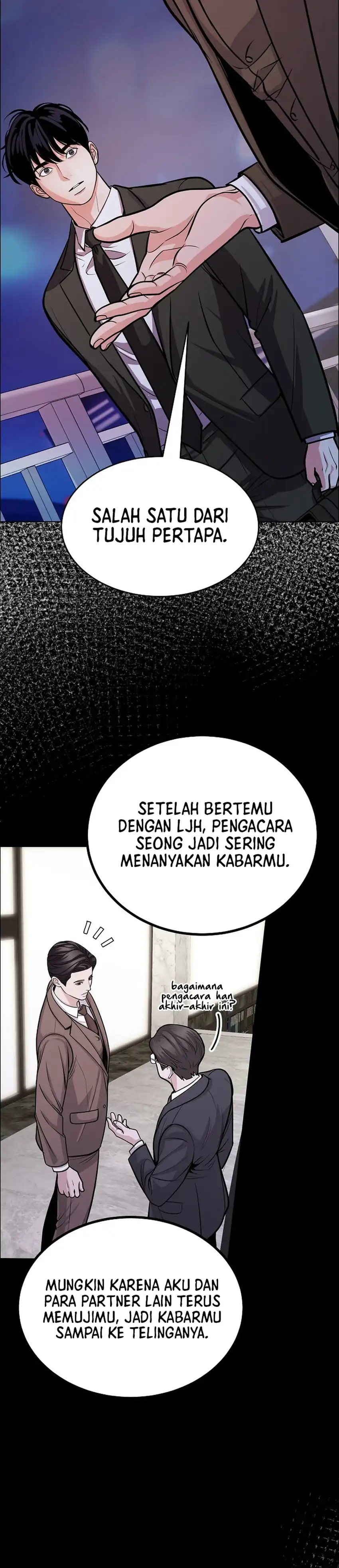 The Ordinary Lawyer's Subspace Chapter 34 - Page 16