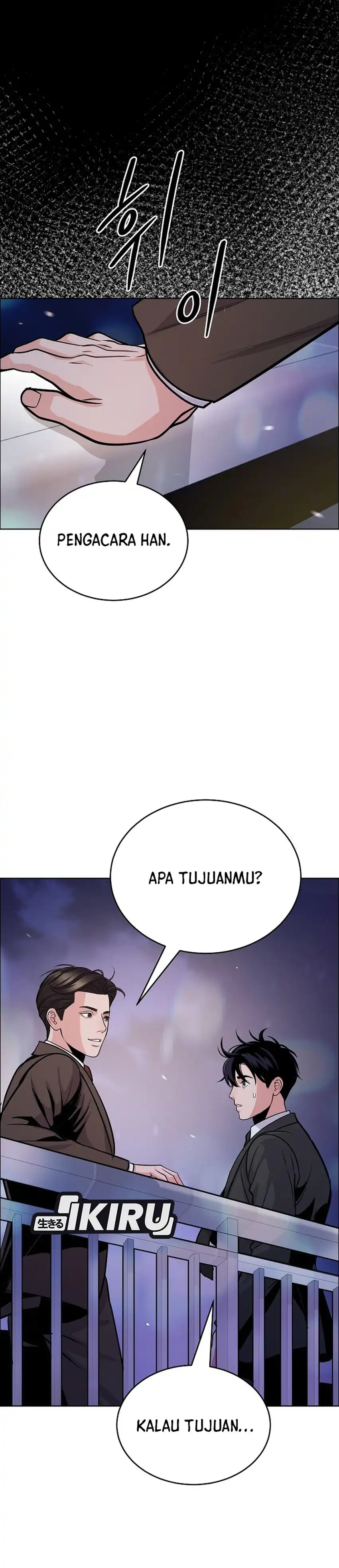 The Ordinary Lawyer's Subspace Chapter 34 - Page 17