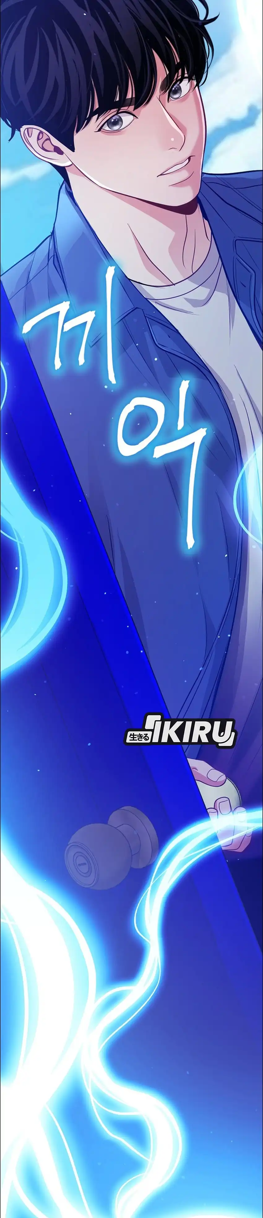 The Ordinary Lawyer's Subspace Chapter 34 - Page 2
