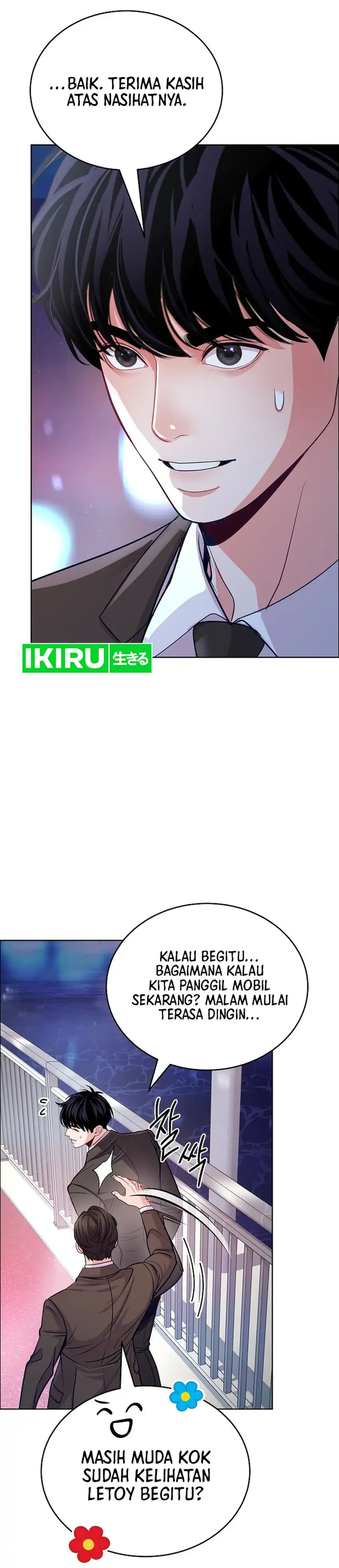 The Ordinary Lawyer's Subspace Chapter 34 - Page 22