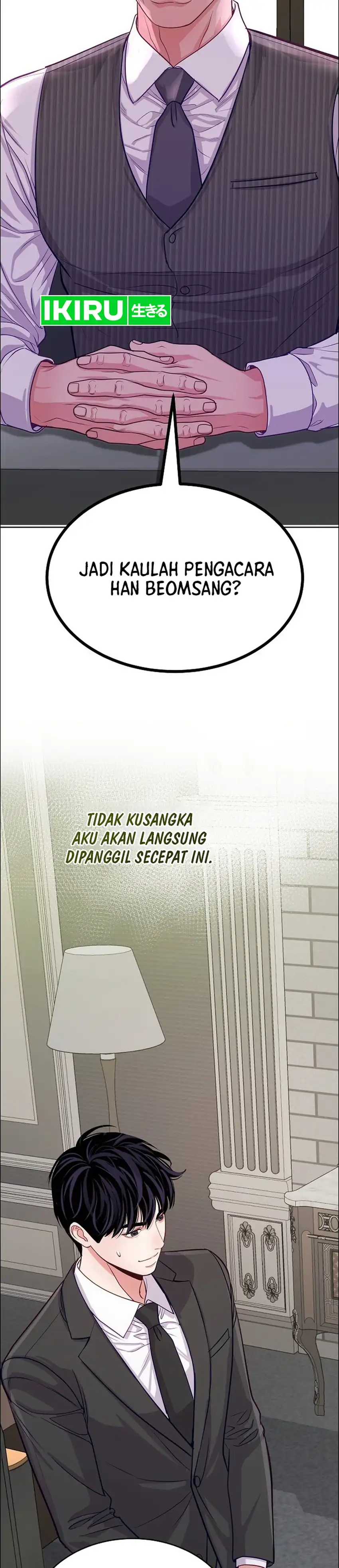 The Ordinary Lawyer's Subspace Chapter 34 - Page 25