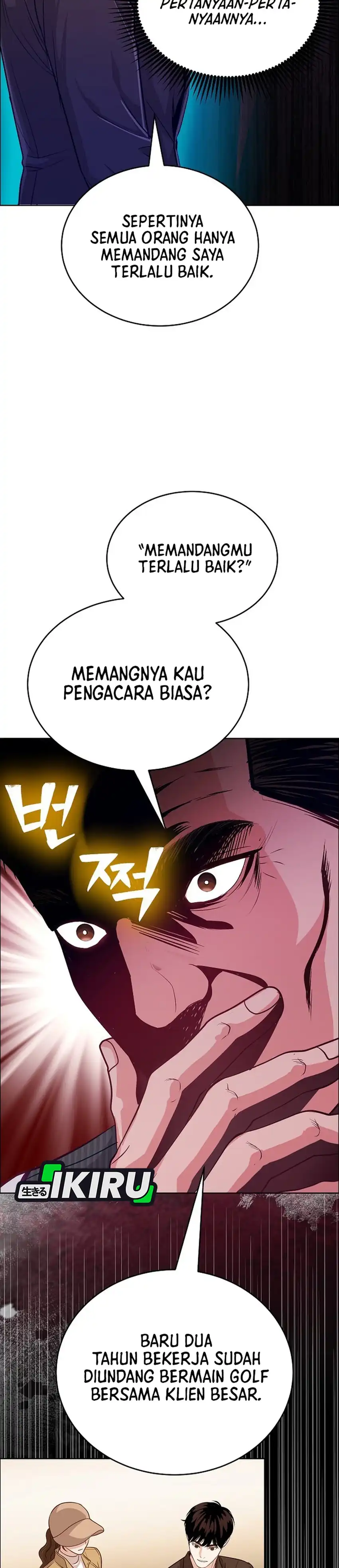 The Ordinary Lawyer's Subspace Chapter 34 - Page 29