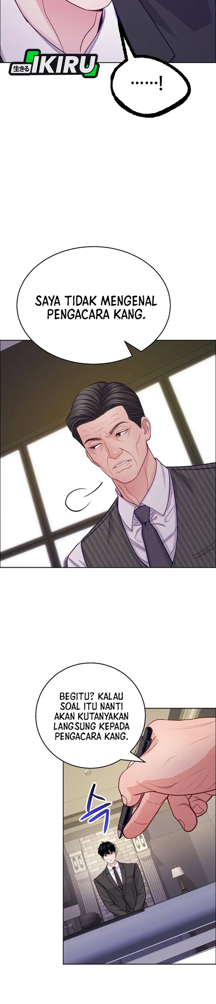 The Ordinary Lawyer's Subspace Chapter 34 - Page 31