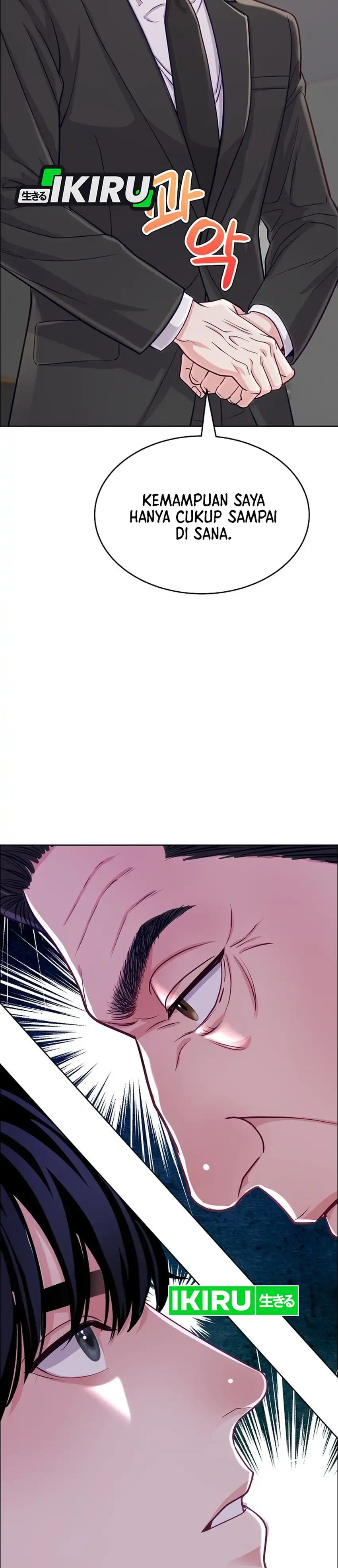 The Ordinary Lawyer's Subspace Chapter 34 - Page 33