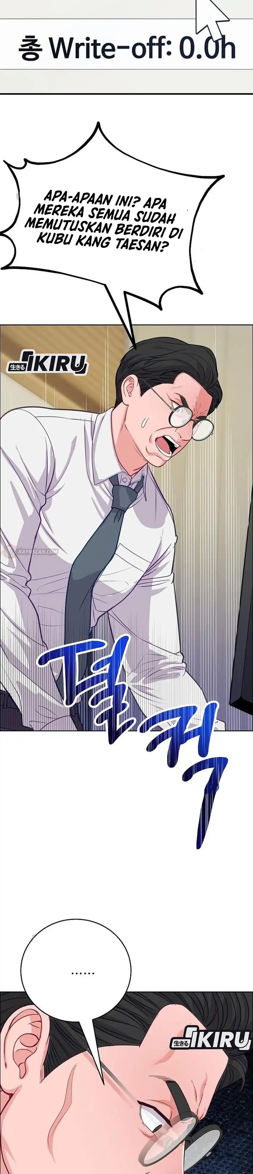 The Ordinary Lawyer's Subspace Chapter 35 - Page 10